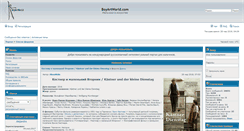 Desktop Screenshot of boyartworld.com
